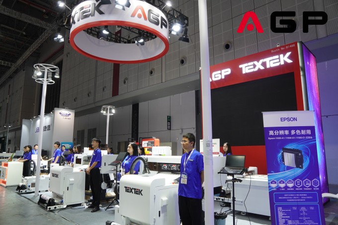 AGP Shanghai APPPEXPO was successfully concluded!