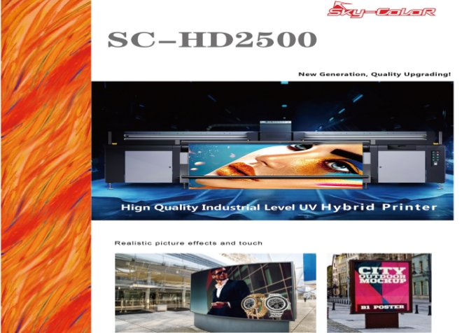 Skycolor SC-HD2500 UV Hybrid Printer