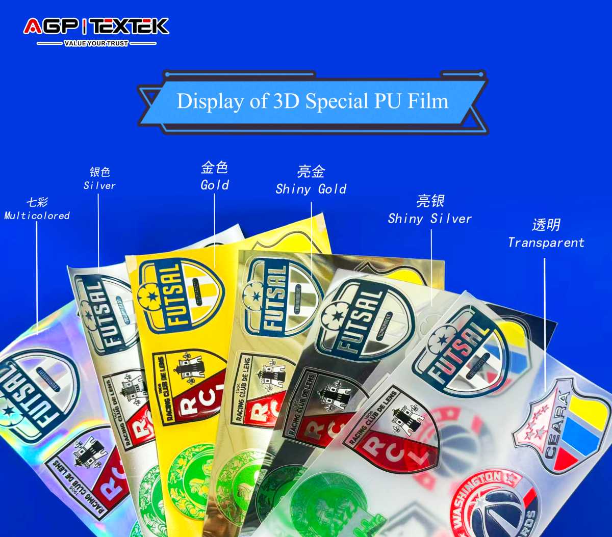 TPU / PU Printing Film for UV Printing 3.5D Embossed Crystal Sticker Film Flexible UV DTF Sticker Material